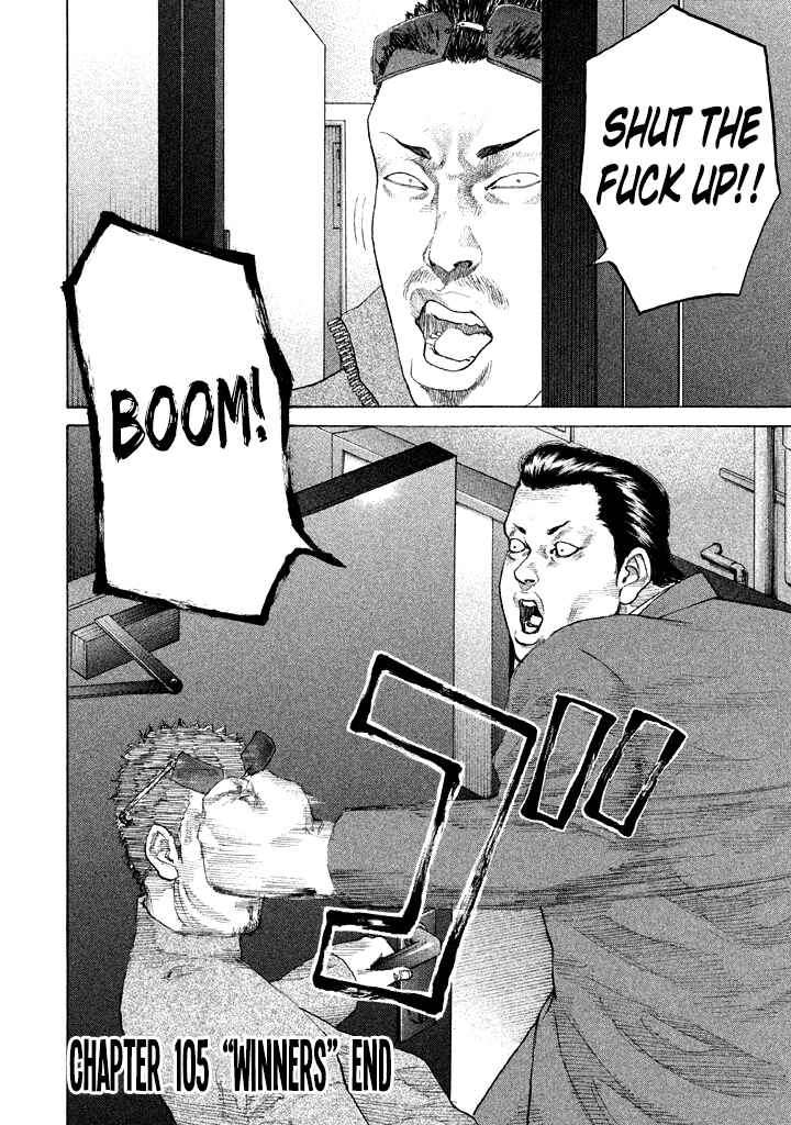 Page 20 Chapter 105 Shinjuku Swan