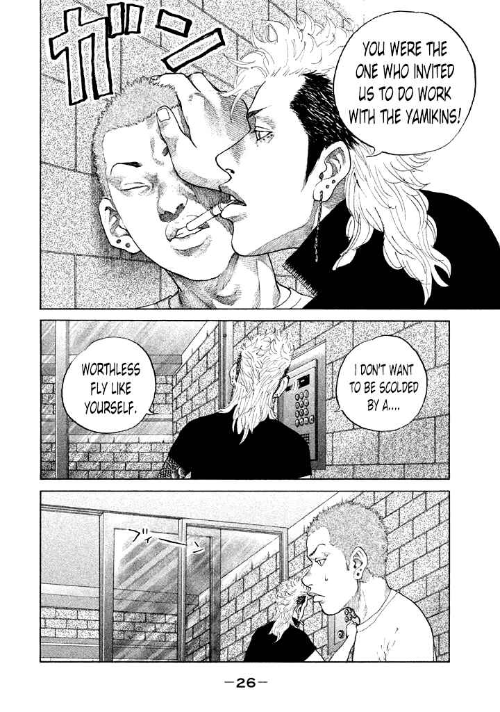 Page 4 Chapter 105 Shinjuku Swan