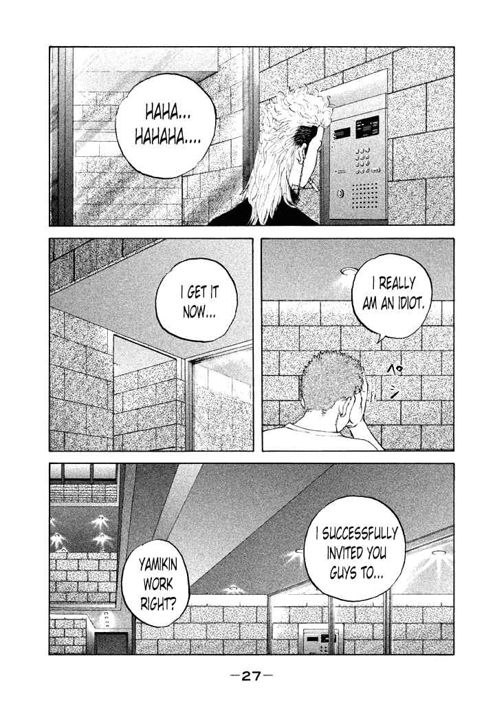 Page 5 Chapter 105 Shinjuku Swan