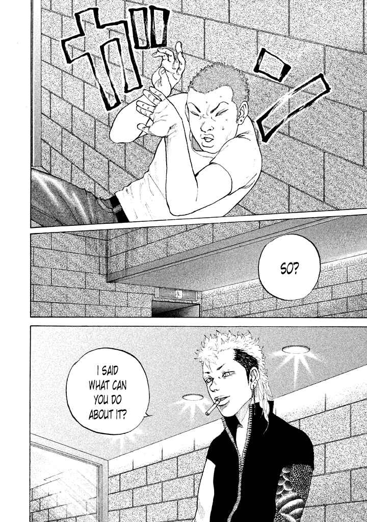 Page 8 Chapter 105 Shinjuku Swan