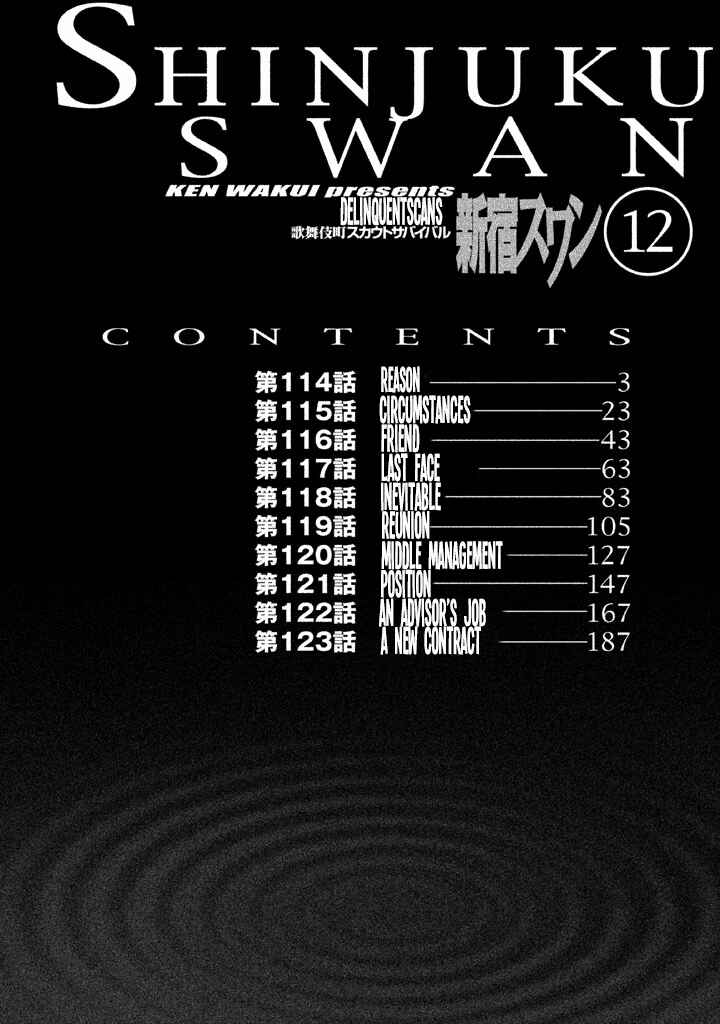 Page 5 Chapter 114 Shinjuku Swan
