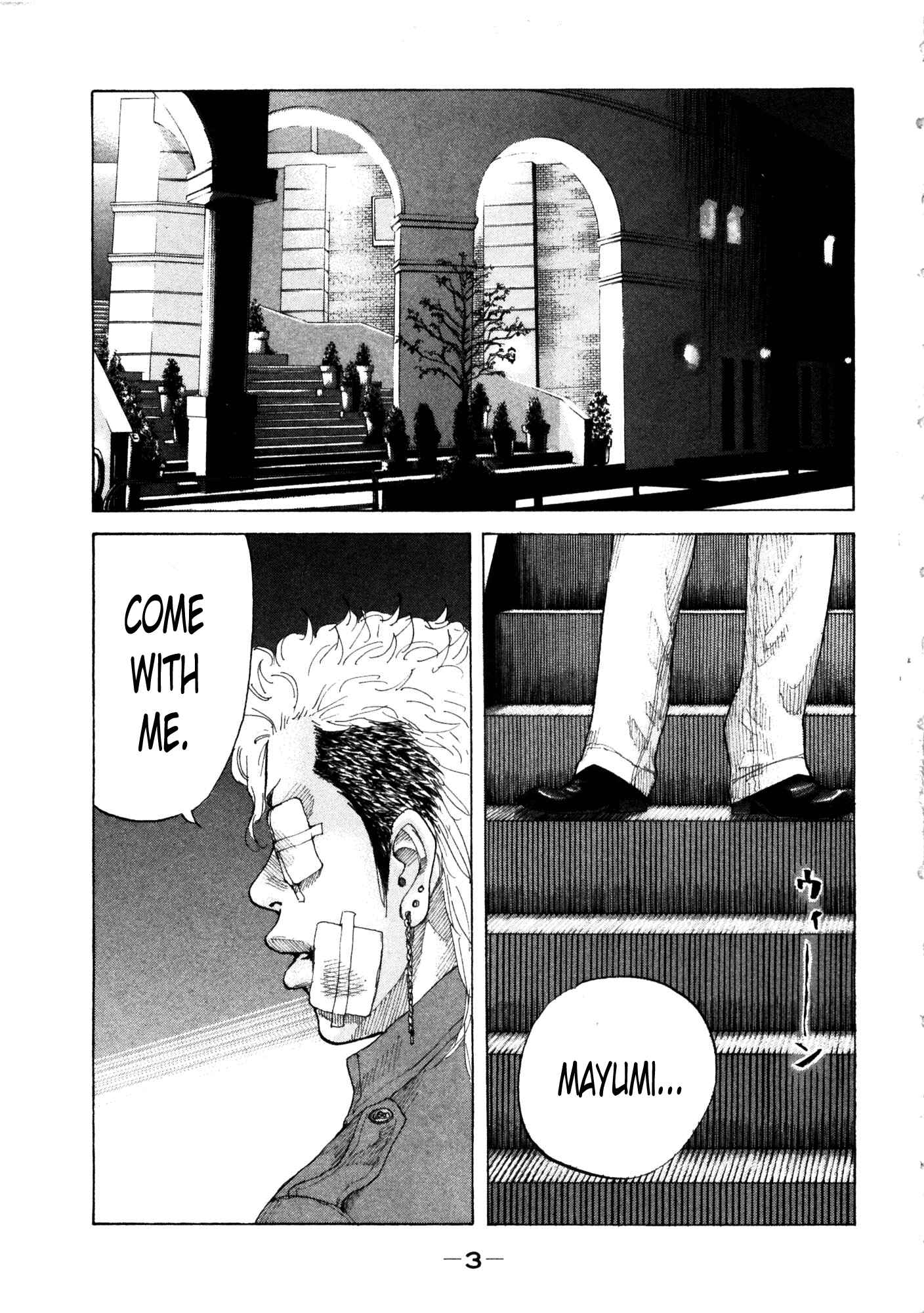 Page 6 Chapter 114 Shinjuku Swan