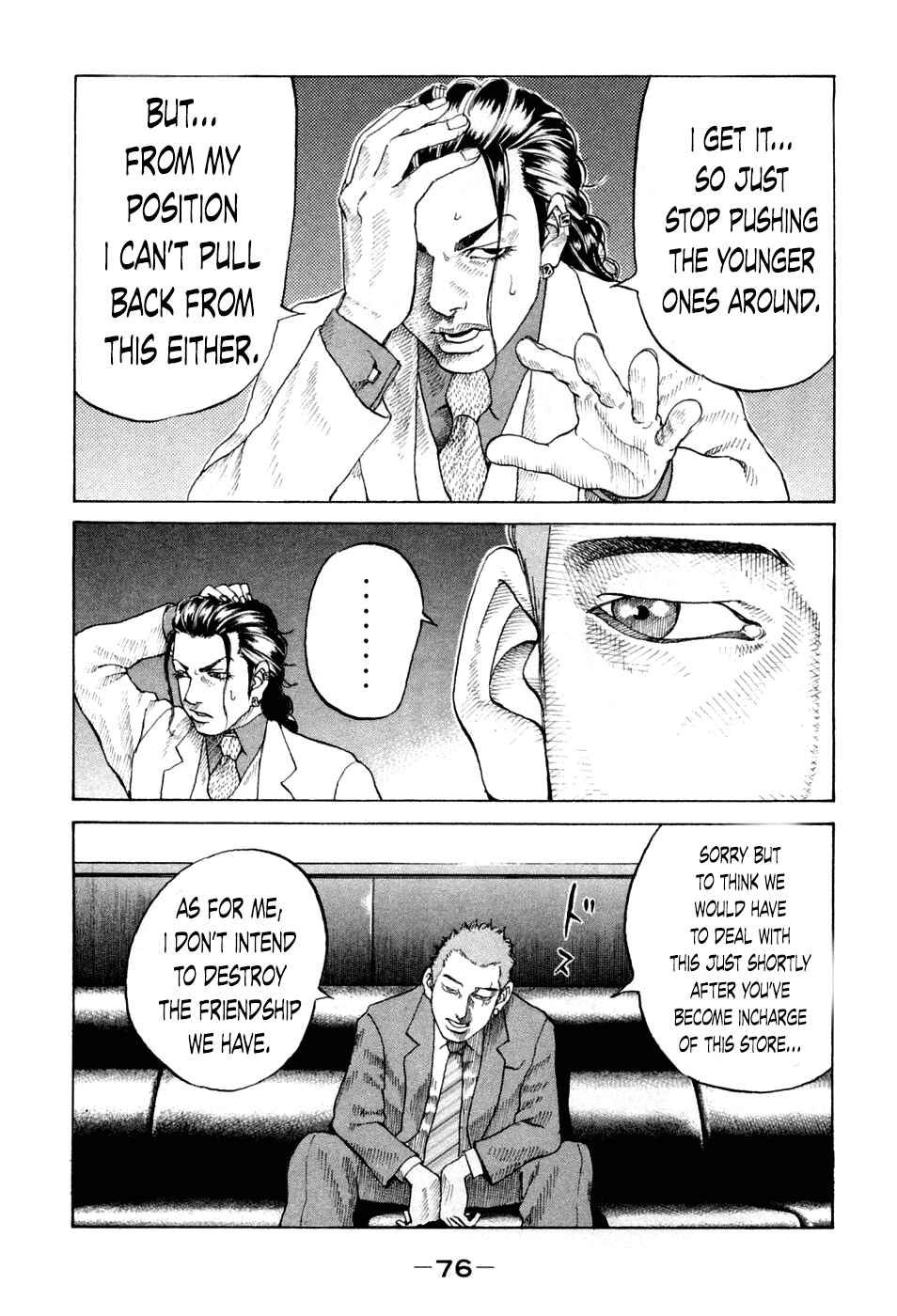Page 13 Chapter 43 Shinjuku Swan