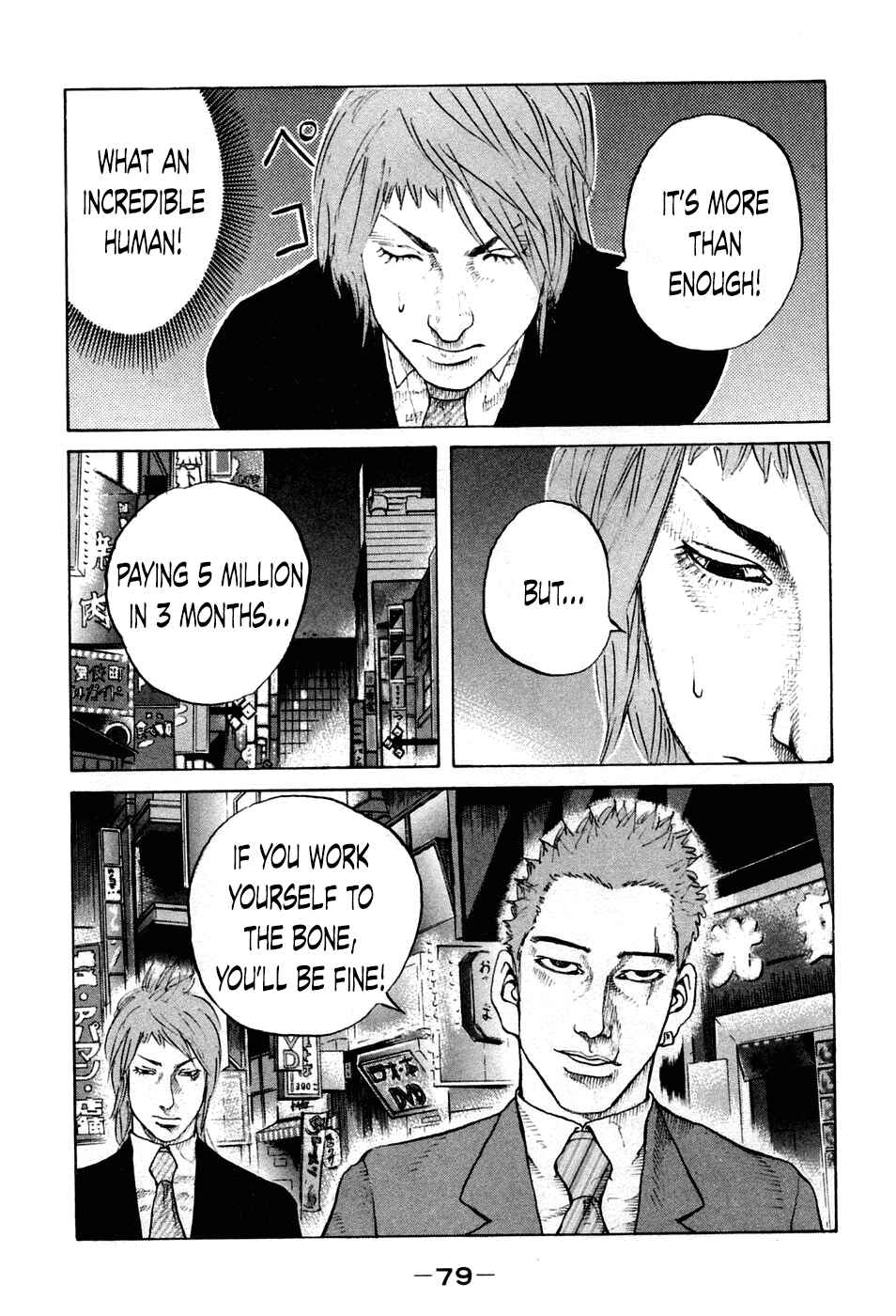 Page 16 Chapter 43 Shinjuku Swan
