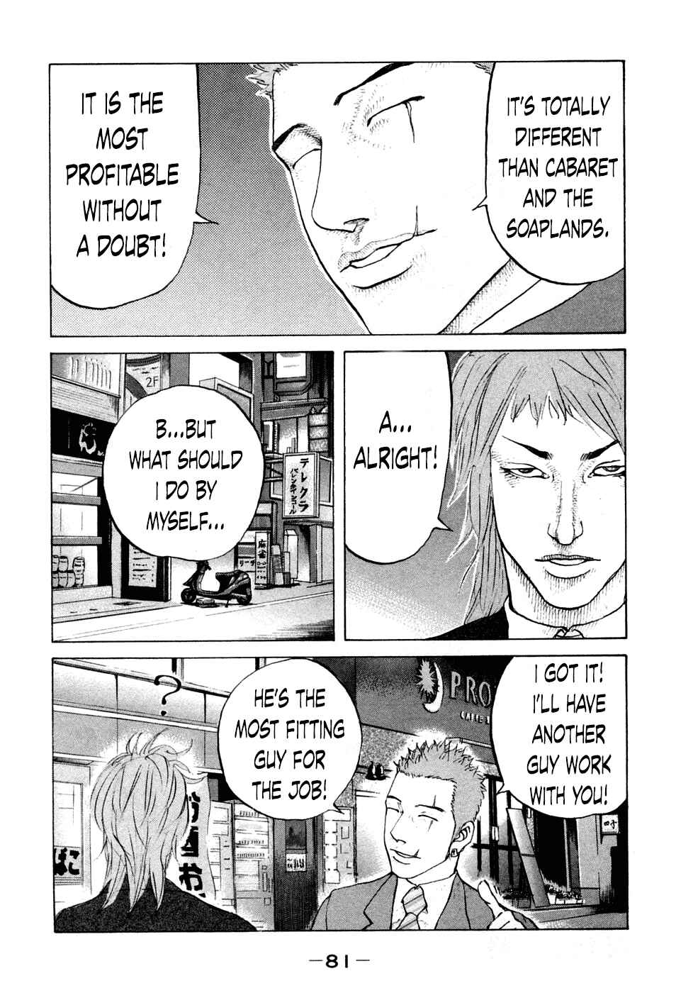 Page 18 Chapter 43 Shinjuku Swan