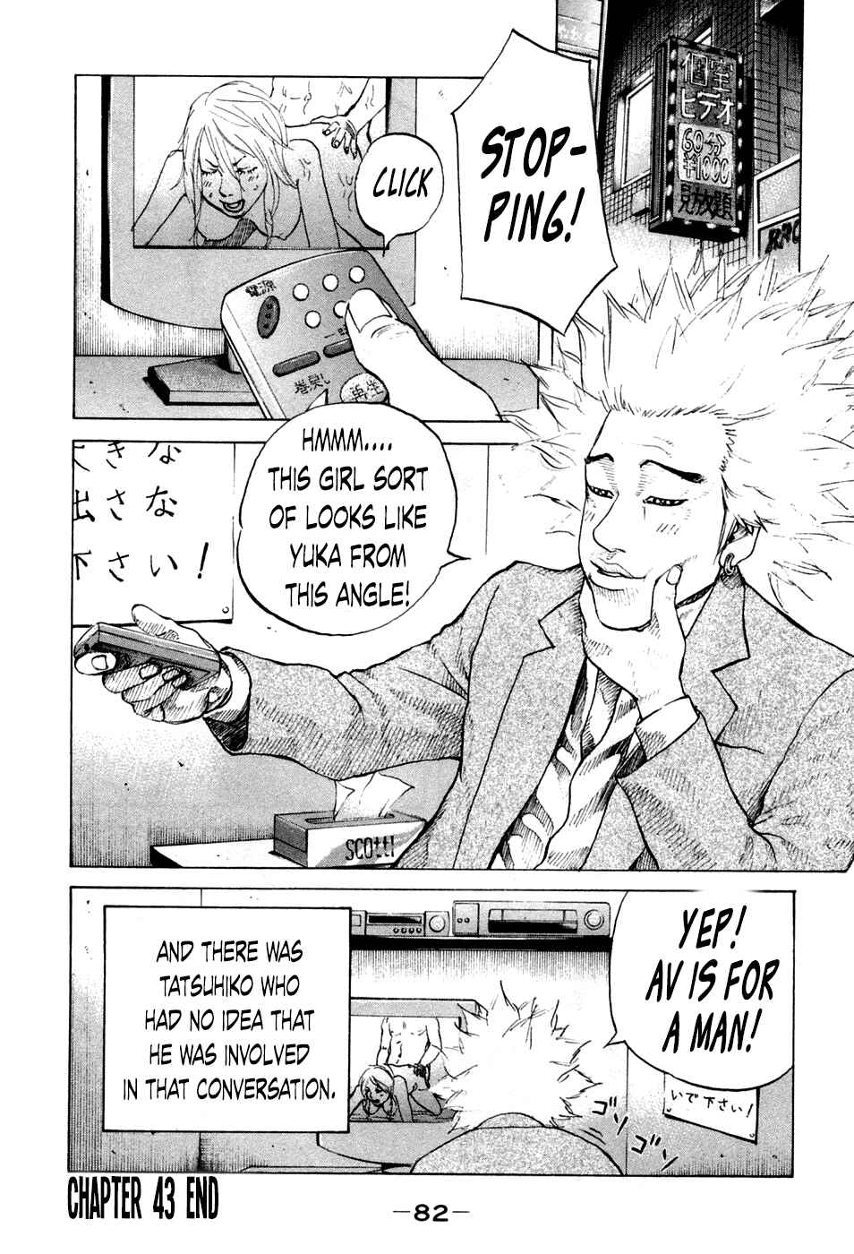 Page 19 Chapter 43 Shinjuku Swan