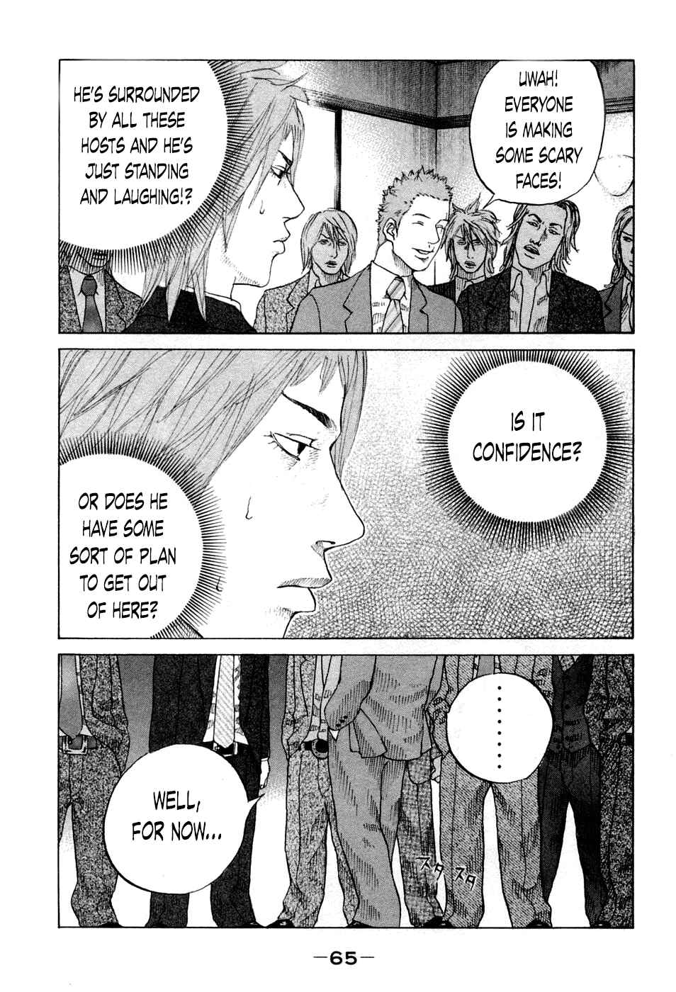 Page 2 Chapter 43 Shinjuku Swan