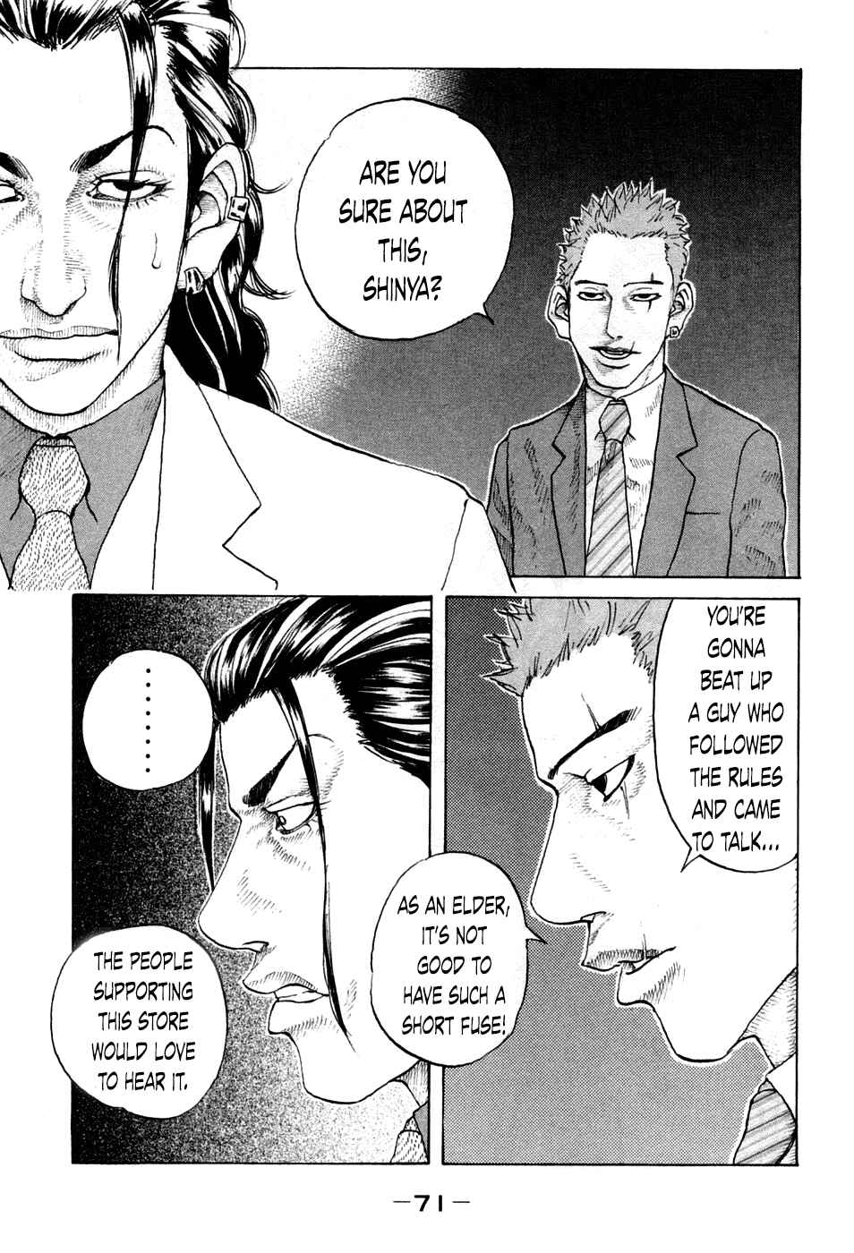 Page 8 Chapter 43 Shinjuku Swan