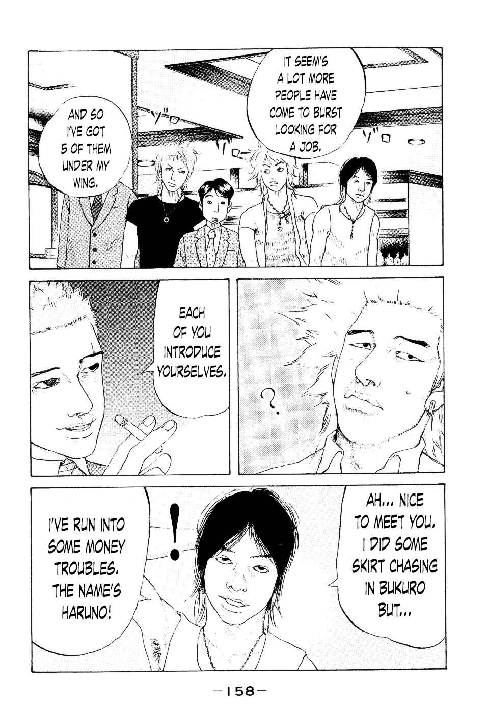 Page 12 Chapter 37 Shinjuku Swan
