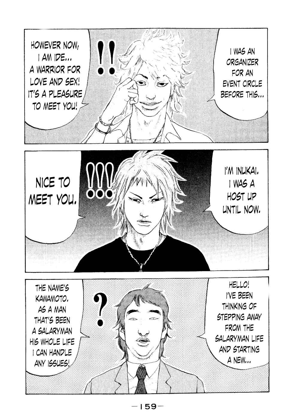 Page 13 Chapter 37 Shinjuku Swan