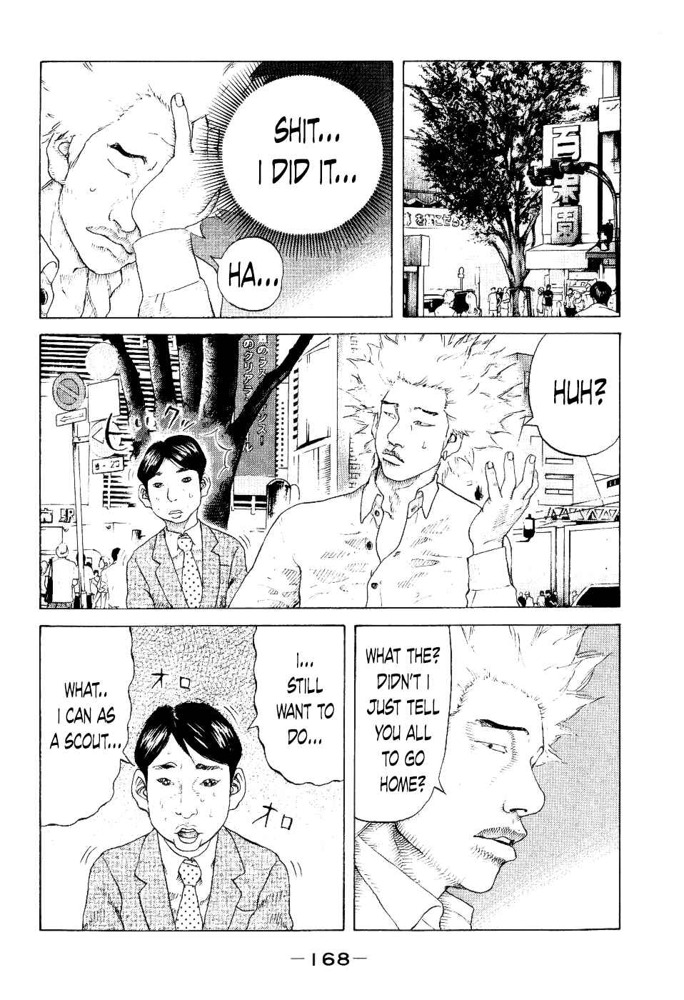 Page 22 Chapter 37 Shinjuku Swan