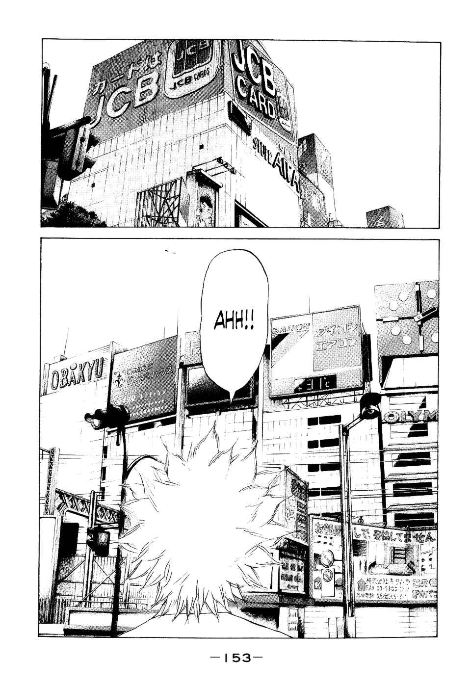 Page 7 Chapter 37 Shinjuku Swan