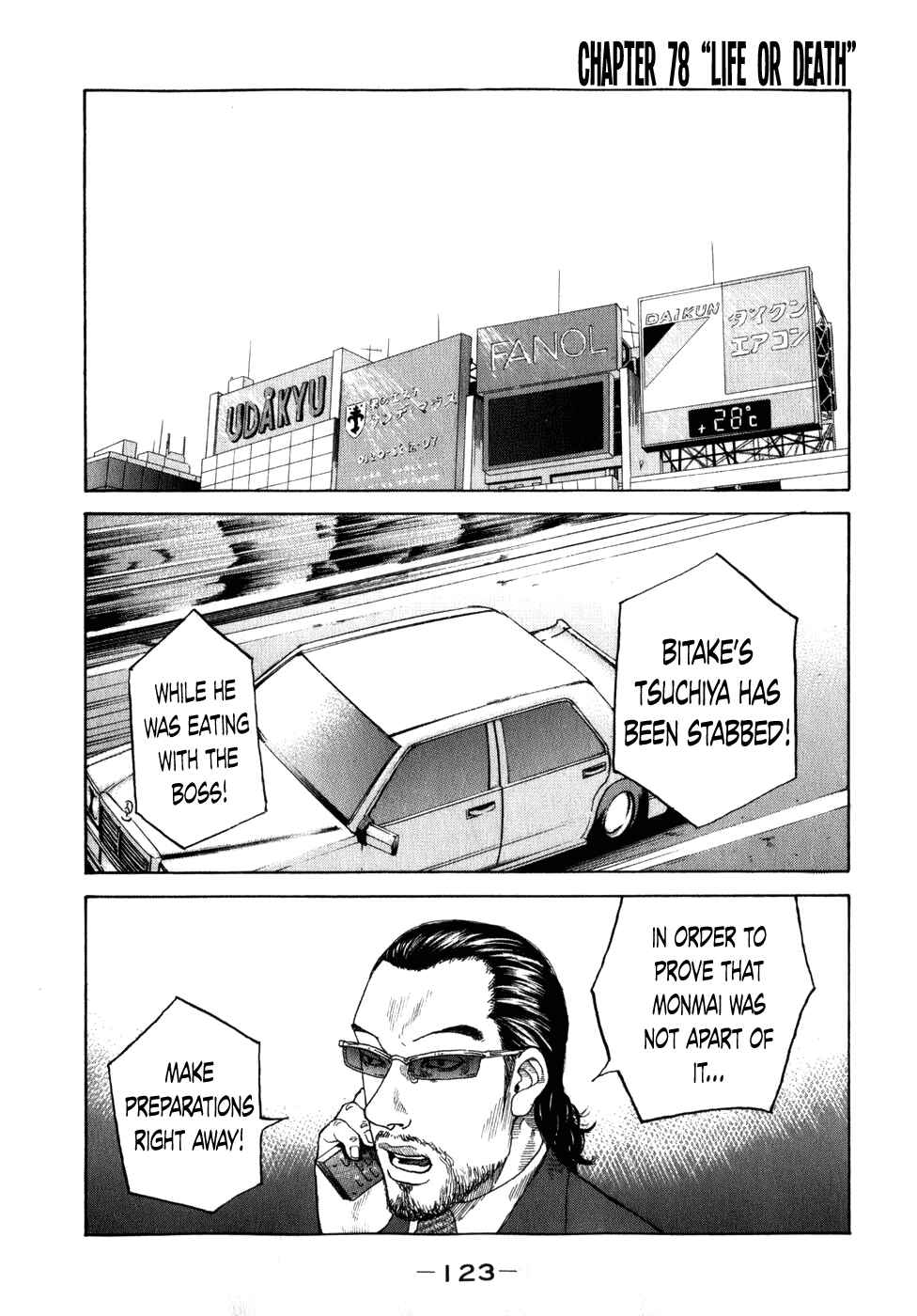 Page 1 Chapter 78 Shinjuku Swan