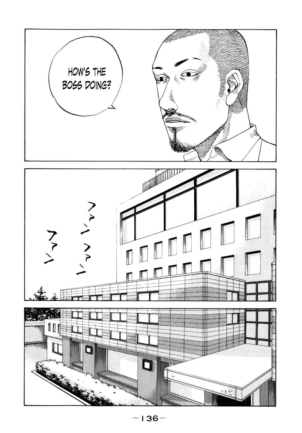 Page 14 Chapter 78 Shinjuku Swan