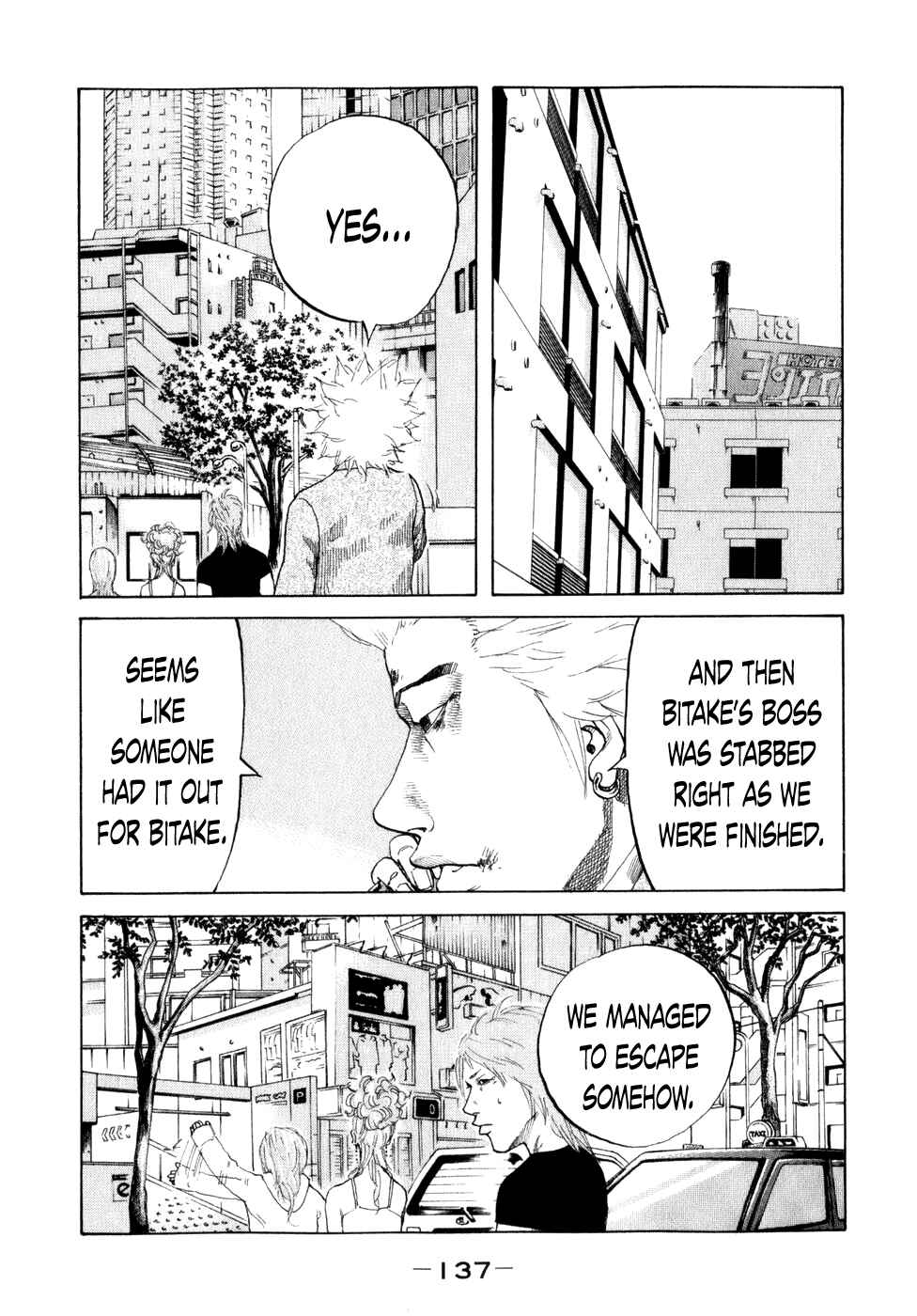 Page 15 Chapter 78 Shinjuku Swan