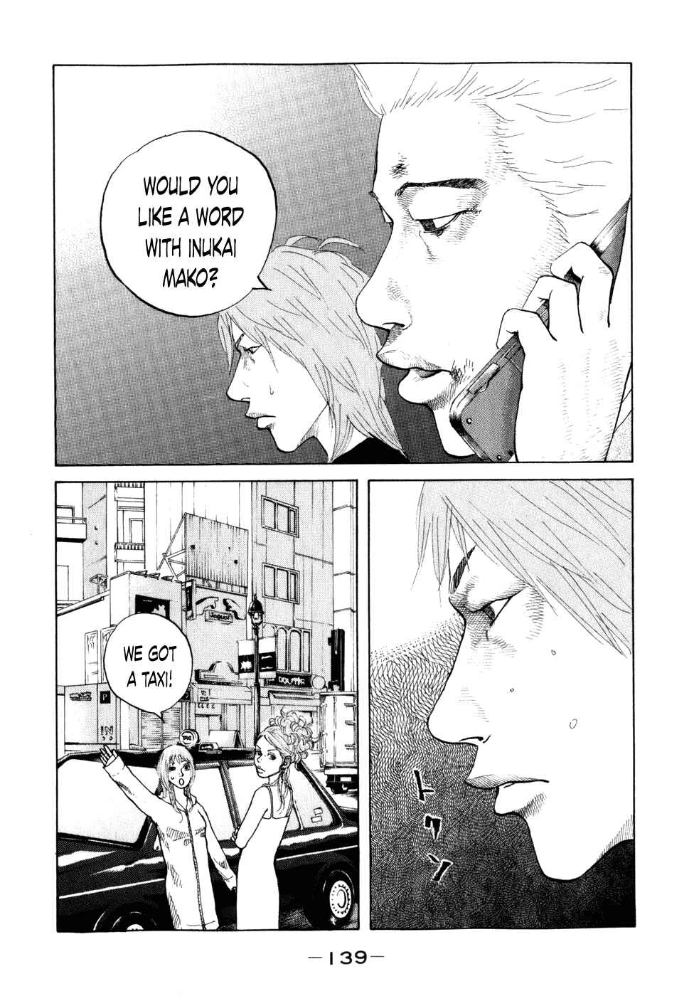 Page 17 Chapter 78 Shinjuku Swan