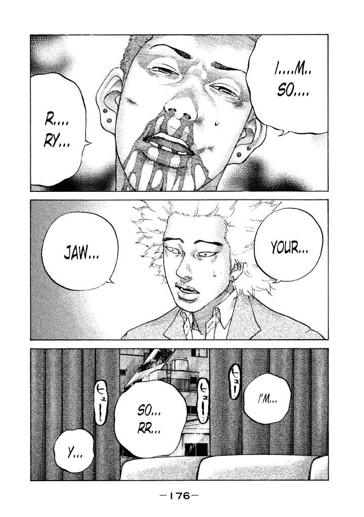 Page 13 Chapter 112 Shinjuku Swan