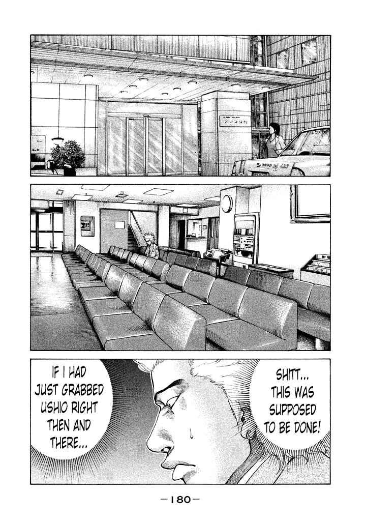 Page 17 Chapter 112 Shinjuku Swan