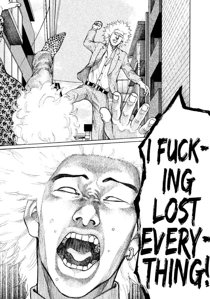 Page 4 Chapter 112 Shinjuku Swan