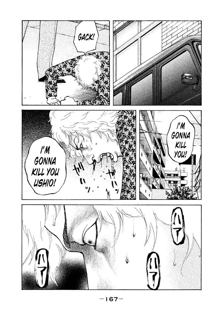 Page 5 Chapter 112 Shinjuku Swan