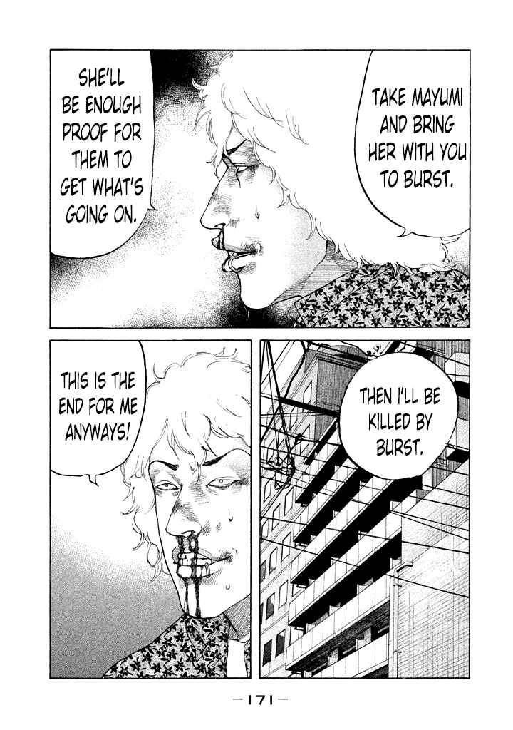 Page 9 Chapter 112 Shinjuku Swan