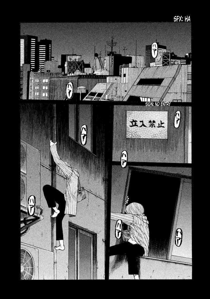 Page 1 Chapter 96 Shinjuku Swan