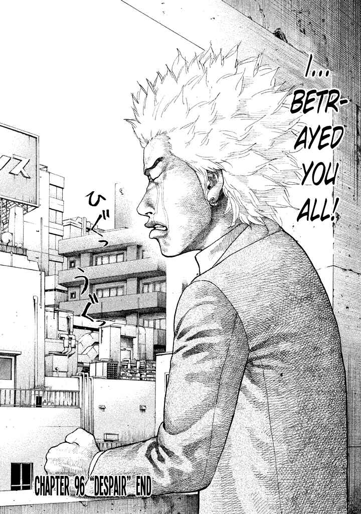 Page 20 Chapter 96 Shinjuku Swan