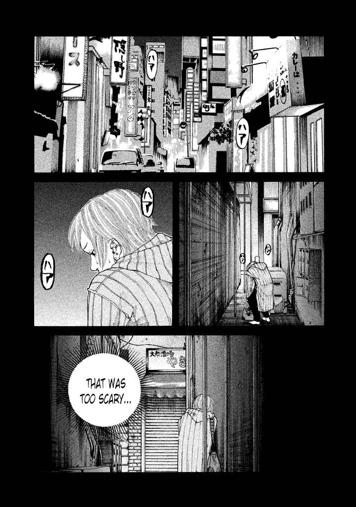 Page 3 Chapter 96 Shinjuku Swan
