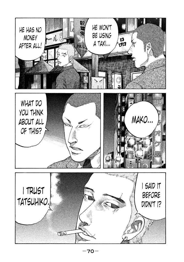 Page 8 Chapter 96 Shinjuku Swan