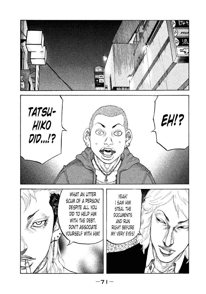 Page 9 Chapter 96 Shinjuku Swan