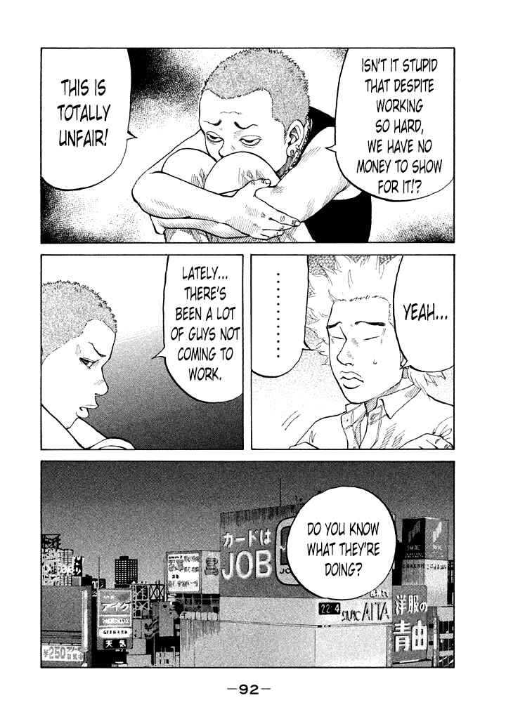 Page 10 Chapter 86 Shinjuku Swan