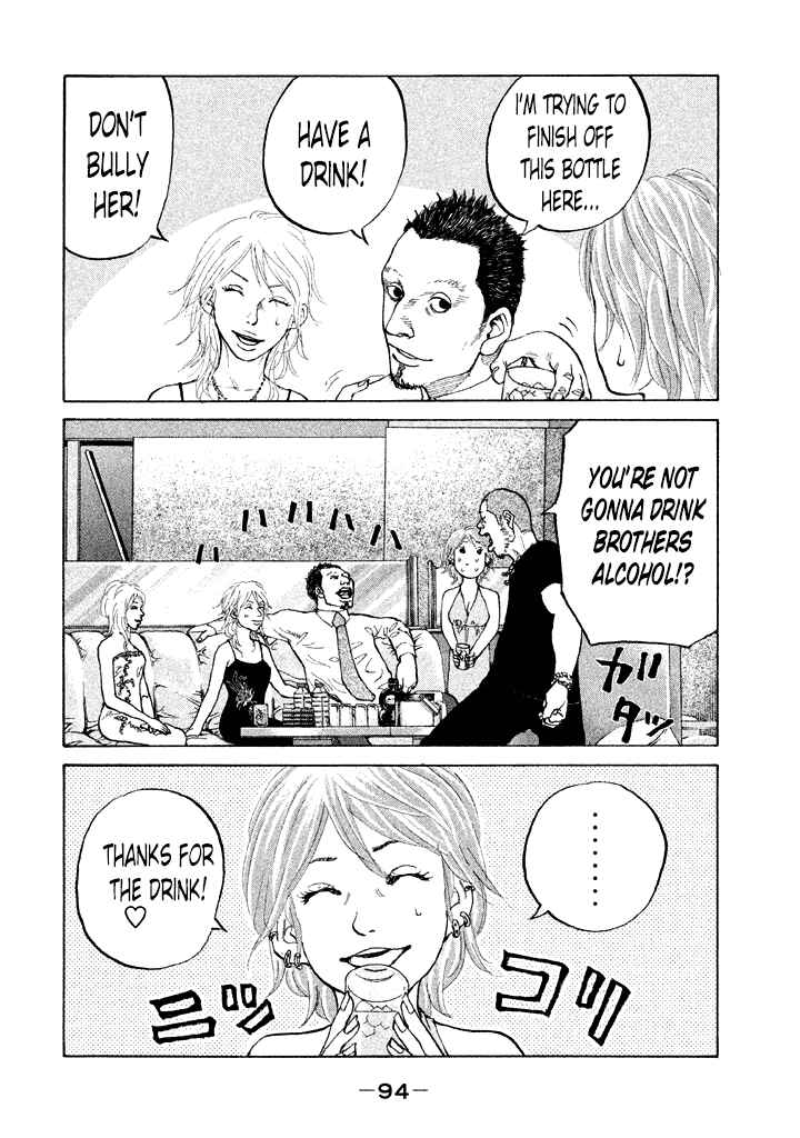Page 12 Chapter 86 Shinjuku Swan