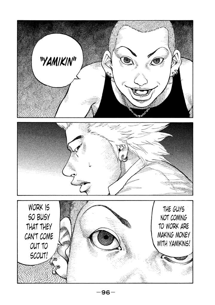 Page 14 Chapter 86 Shinjuku Swan