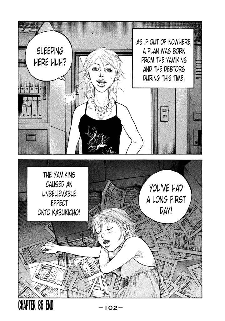 Page 20 Chapter 86 Shinjuku Swan