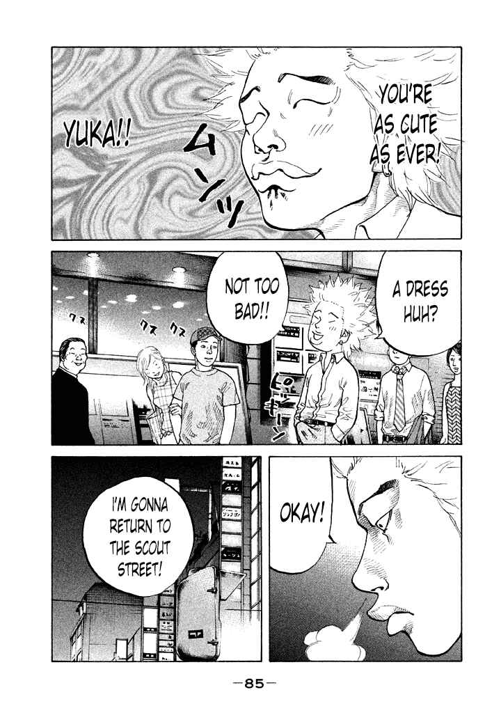 Page 3 Chapter 86 Shinjuku Swan