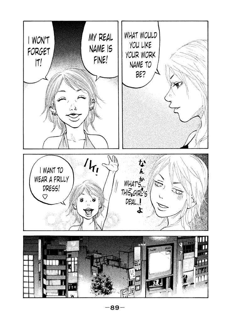 Page 7 Chapter 86 Shinjuku Swan