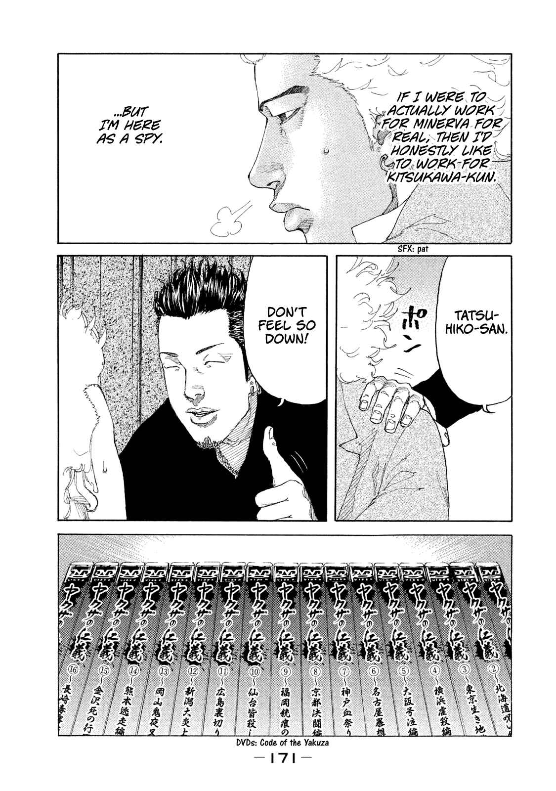 Page 10 Chapter 192 Shinjuku Swan