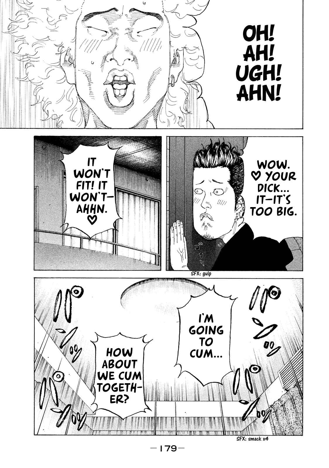 Page 18 Chapter 192 Shinjuku Swan