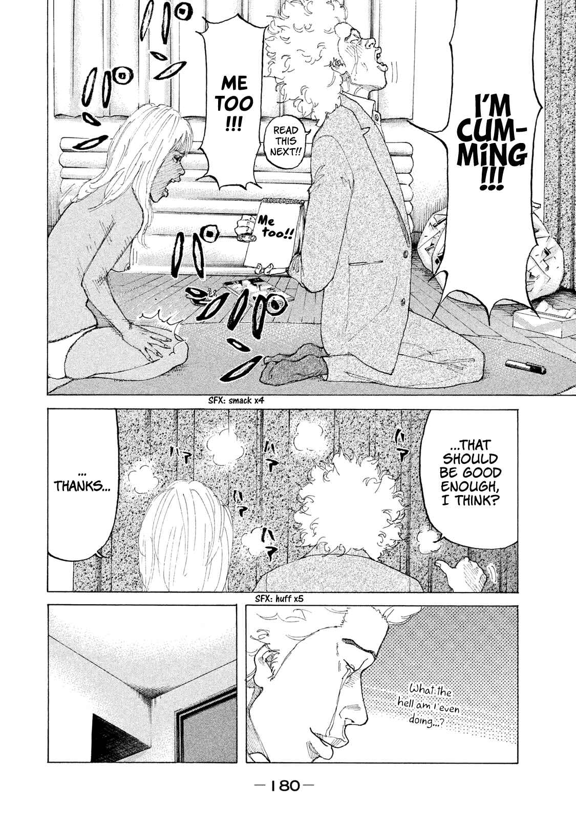 Page 19 Chapter 192 Shinjuku Swan