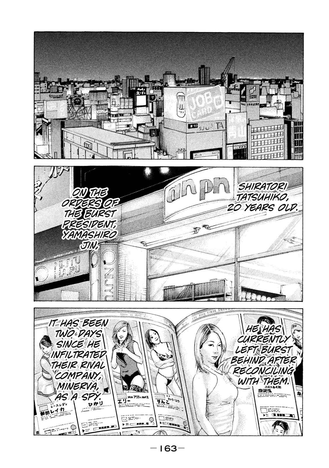 Page 2 Chapter 192 Shinjuku Swan