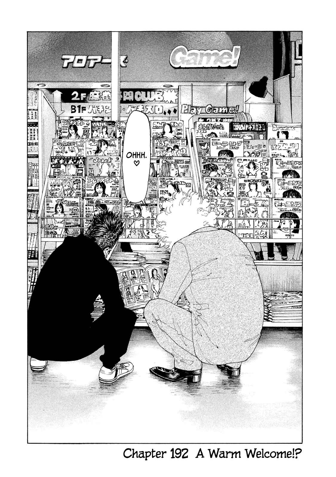 Page 3 Chapter 192 Shinjuku Swan