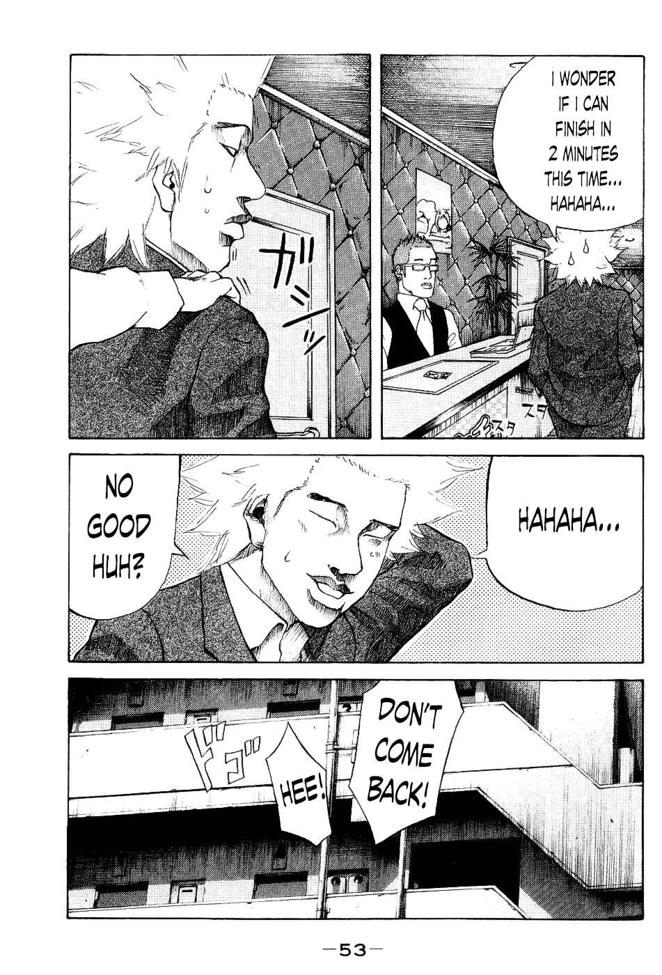 Page 11 Chapter 22 Shinjuku Swan