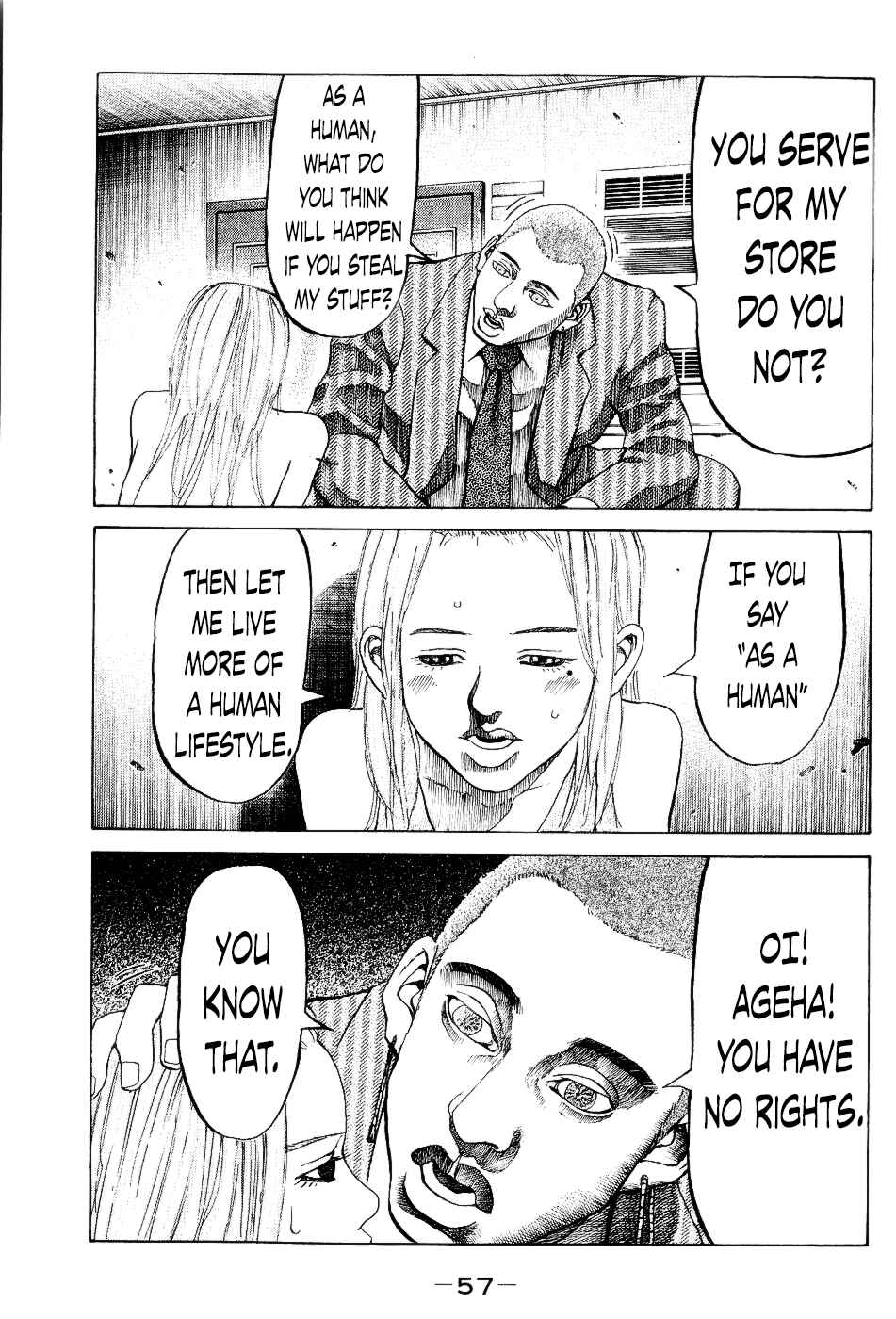 Page 15 Chapter 22 Shinjuku Swan