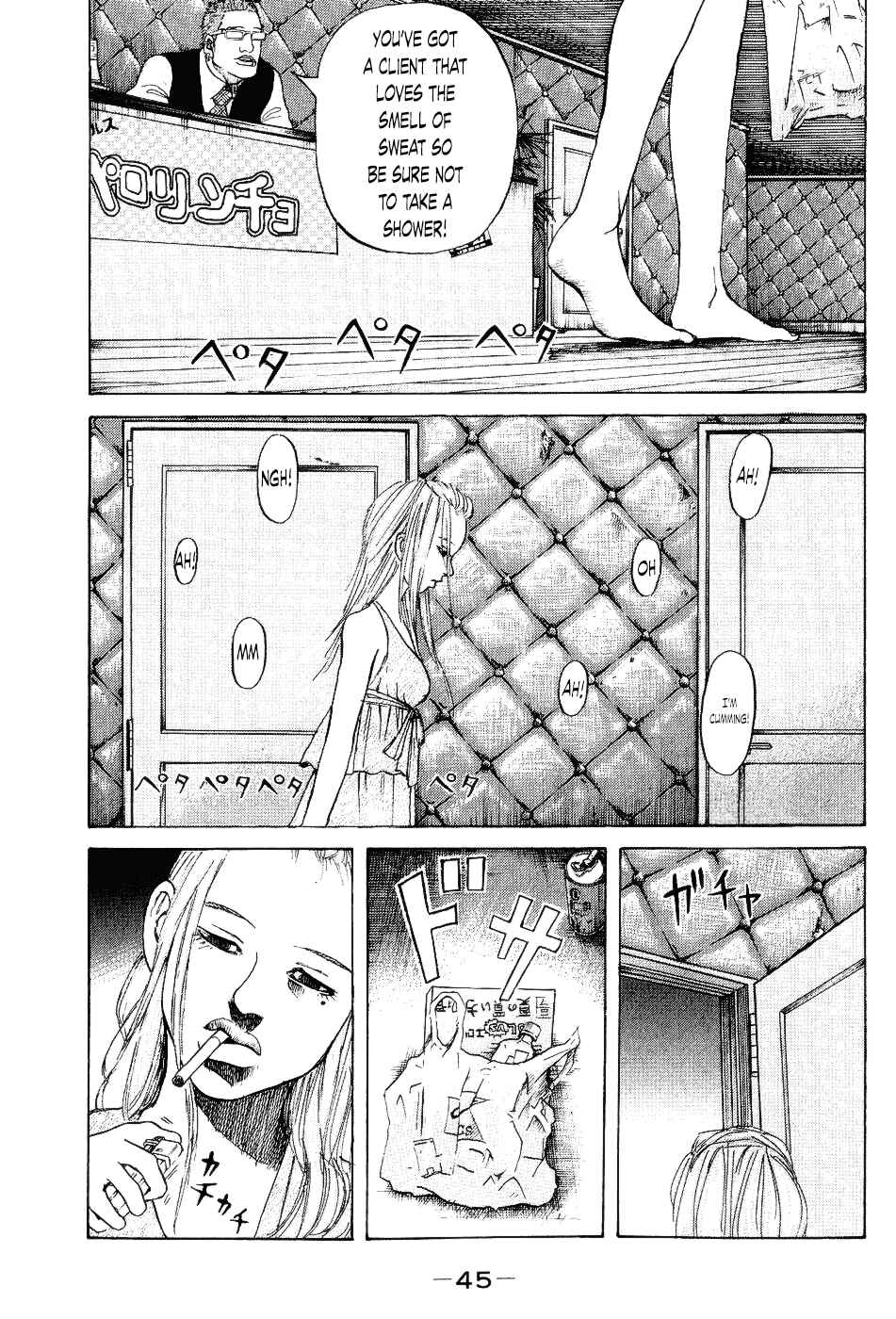Page 3 Chapter 22 Shinjuku Swan