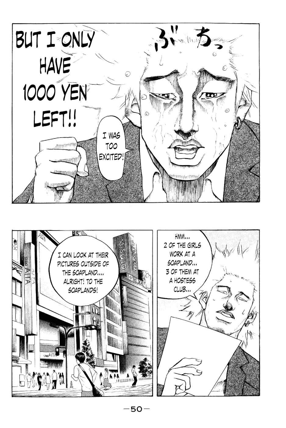 Page 8 Chapter 22 Shinjuku Swan