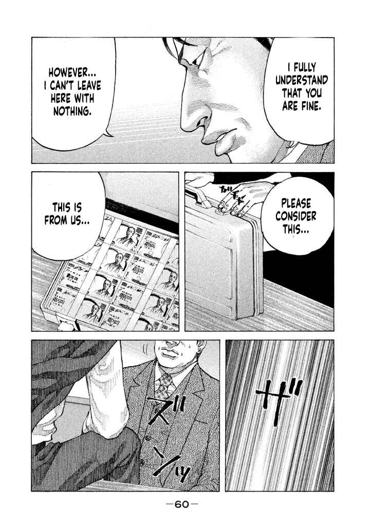 Page 18 Chapter 146 Shinjuku Swan