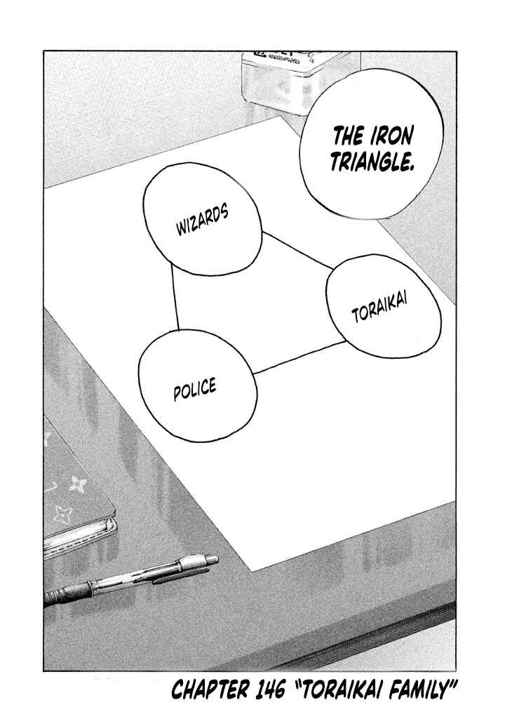 Page 2 Chapter 146 Shinjuku Swan