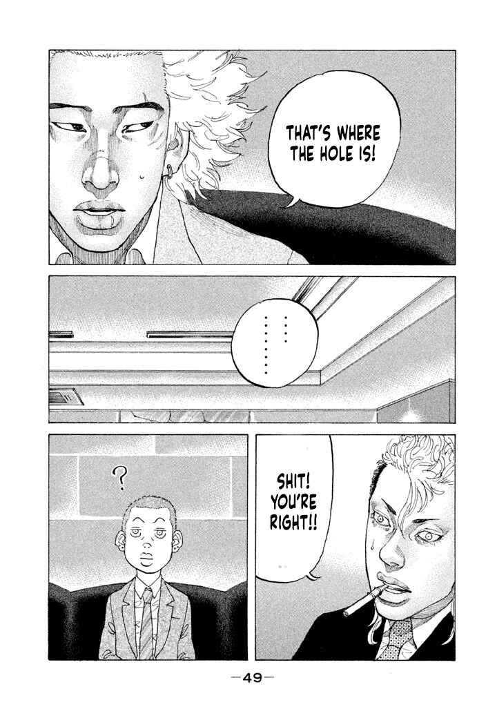 Page 7 Chapter 146 Shinjuku Swan