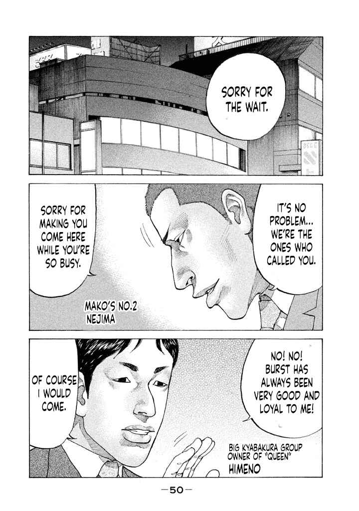 Page 8 Chapter 146 Shinjuku Swan