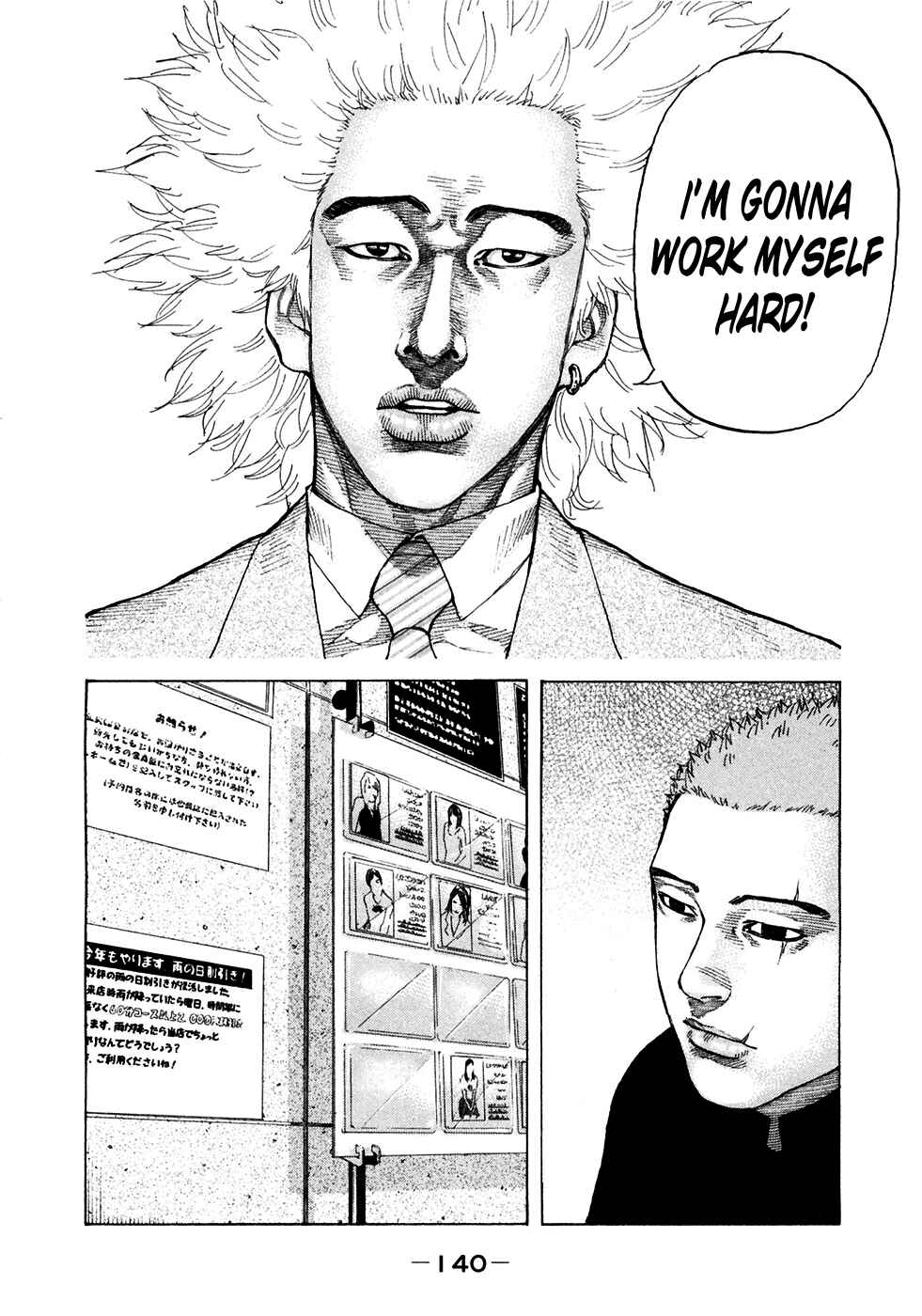 Page 13 Chapter 120 Shinjuku Swan